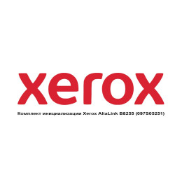 Комплект инициализации, Xerox, 097S05251, Для Xerox AltaLink B8255