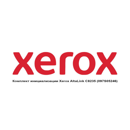 Комплект инициализации, Xerox, 097S05246, Для Xerox AltaLink C8235