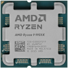 Процессор AMD Ryzen™ 9 9950X 4,3GHz (5,7GHz Turbo) AM5, Zen5, 4nm, 16/32/ L2 16Mb, L3 64Mb, 170W, 100-000001277