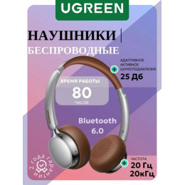 Наушники UGREEN HP207  Studio Plus Bt 6.0./20–20000 Гц/25дБ 75629