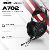 Наушники ASUS 90YH0470-BHUA00 A702 ROG KITHARA/BLK//HS,BLK