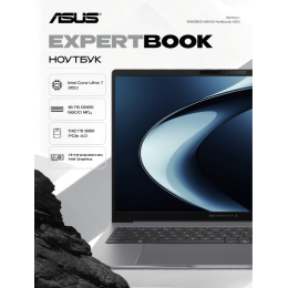 Ноутбук ASUS P3606CMA-MB0122X/C5 320/16G/512TB PCIE/16.0 WUXGA 1920X1200 300/W11P/WiFi 6/1080p FHD IR/1yw/BL KBD KZ