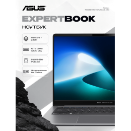 Ноутбук ASUS P1503CVA-S72651/C3 100U/8G/256TB PCIE/15.6 FHD 1920X1200 300/DOS/WiFi 6/720p FHD/1yw/KBD KZ