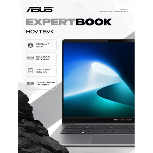 Ноутбук ASUS P1503CVA-S72651/C3 100U/8G/256TB PCIE/15.6 FHD 1920X1200 300/DOS/WiFi 6/720p FHD/1yw/KBD KZ