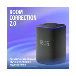 Умная колонка, Яндекс, YNDX-00060PPL, Яндекс Станция 3 с Zigbee, 50Вт, (2х низкочастотный динамик 46х80 мм, 3х широкополосный динамик 32 мм, 2х пассивный излучатель 62х100 мм), 6 микрофонов, 65–20 000 Гц, Детектор шума, Wi-Fi (2,4–5 ГГц), Bluetooth 5.0, Ф